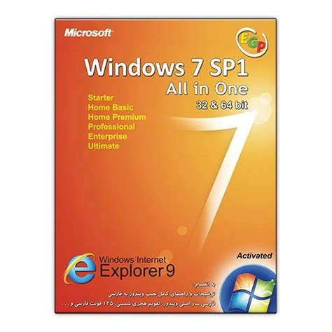 Windows 7 SP1 All in One May 2023